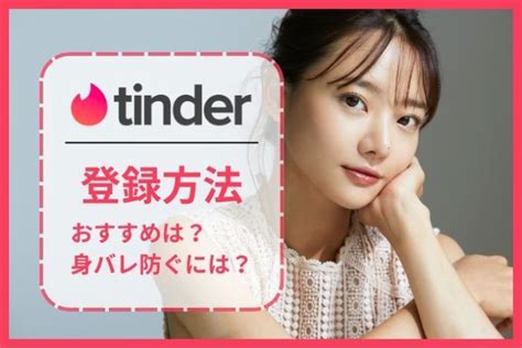 ティンダー sex|Tinder Porn Videos .